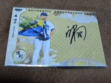 Mori Yuito (Yokohama DeNA) BBM Farewell 2026 Autographed Card Horizontal 45 57