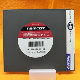 NAMCO Valkyrie's Legend PC Engine HU Card Software