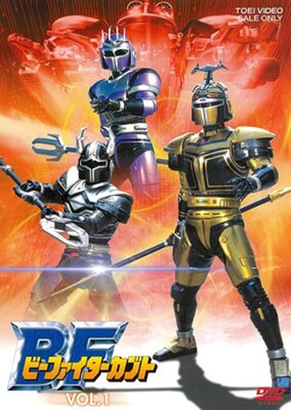 [Region 2] BEETLE FIGHTER KABUTO-BEETLE FIGHTER KABUTO VOL.1-JAPAN 2 DVD