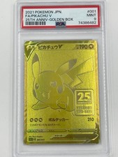 Pikachu V 001/015 S8a-G: 25th Anniversary Golden Box Holo
