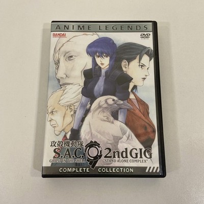 Ghost In Shell SAC 2nd Gig Complete Collection 2005 DVD Shirow Masamune Bandai