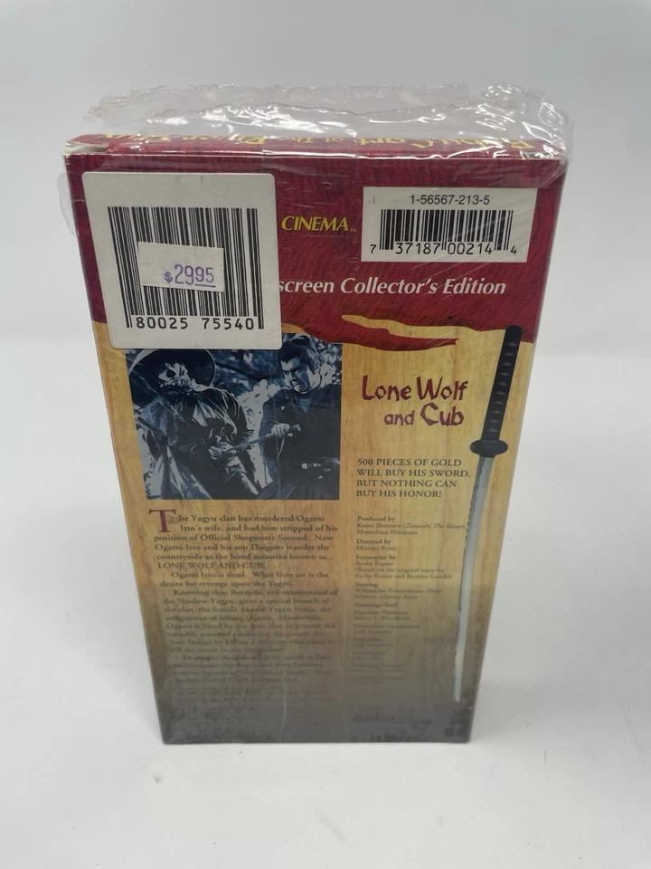Lone Wolf and Cub: Baby Cart at the River Styx (VHS)Cult Samurai Cinema NICE - Image 3 of 4