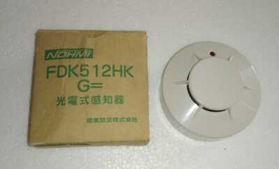 NOHMI BOSAI  FDK512 OPTICAL SMOKE  DETECTOR ( 20V DC ,80MA )  WITH BASE