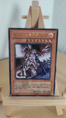 Horus the Black Flame Dragon LV8 - SOD - 008 - Ultimate - Japanisch - MP