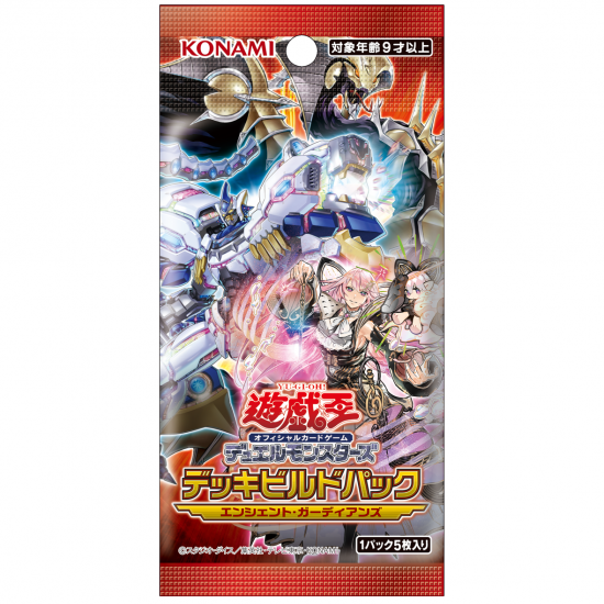 yugioh ancient guardians best cards YU-GI-OH! Trading Card Game Guardians-Box (24 envelopes), Orange : Toys & Games card booster set introduces 3 brand yugioh ancient guardians best cards