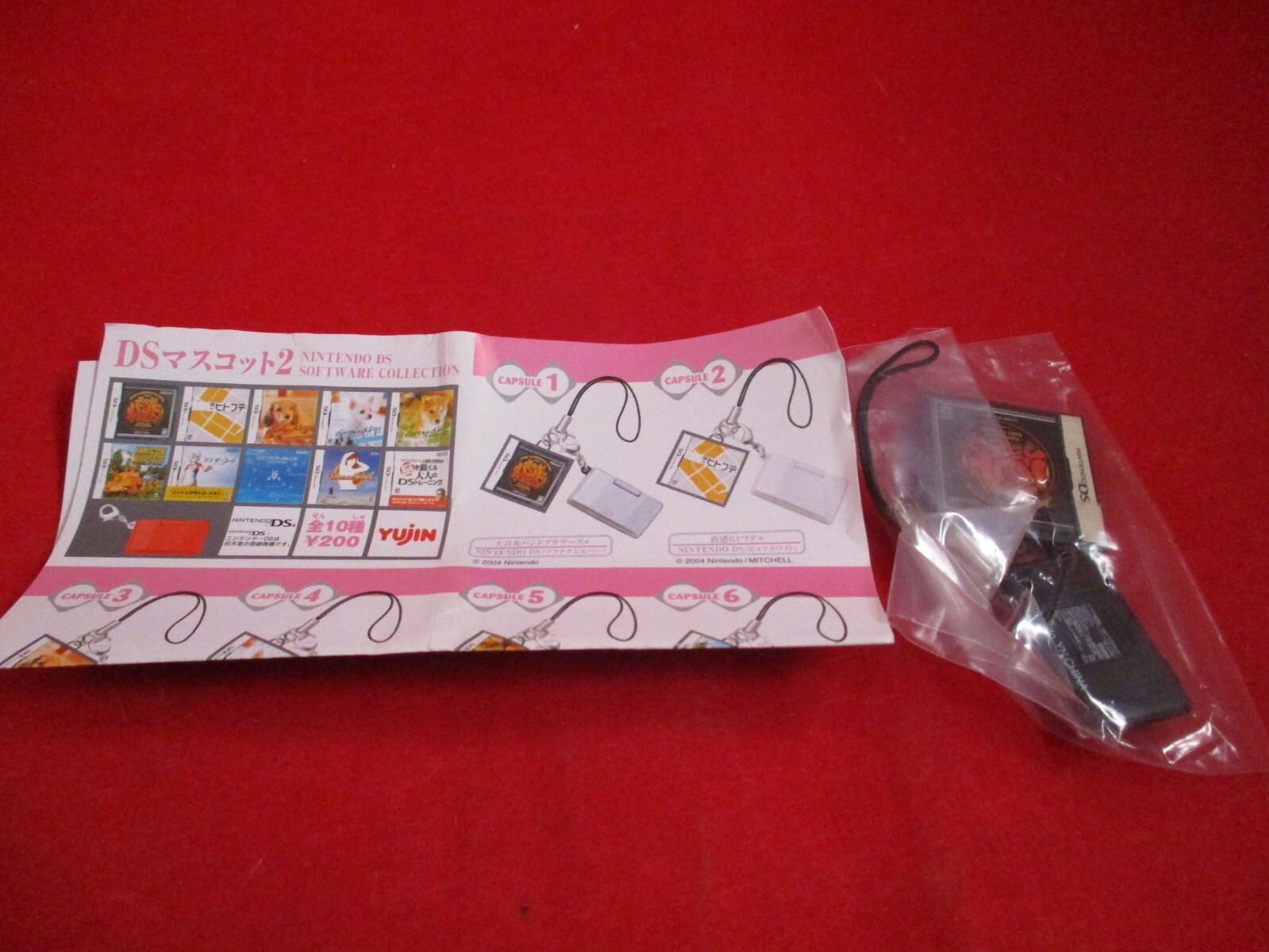 Nintendo DS SIlver System/Daigasso! Band-Brothers Yujin Charm Dangler *NOT REAL*