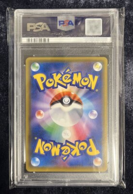 psa 10 まとめ売り $_57.JPG?set_id=880000500F