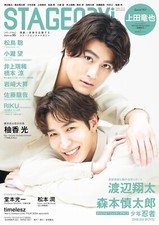 STAGE navi vol.95 Japanese Magazine Shota Watanabe & Shintaro Morimoto Cover New