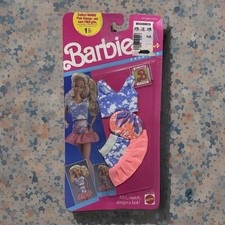 Barbie Vintage Fashions Wraps Mix, Match, Design A Look Mattel 4747 NIP