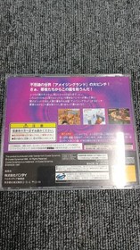 Bandai Magical Hoppers Sega Saturn Game Used with Crack in Case