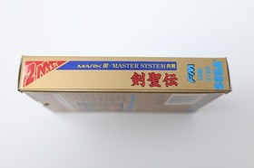 Kenseiden Sega Mark III Gold Box Manual *US Seller* *Works*