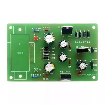DC Regulated Power Supply Kit Electronic DIY Three Terminal Regulator Board