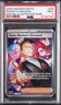 2025 POKEMON DESTINED RIVALS SPECIAL ILLUSTRATION TEAM ROCKET'S GIOVANNI PSA 9