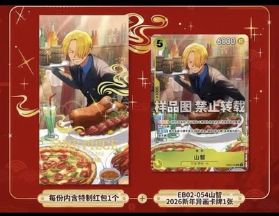 In StockOne Piece TCG Chinese Sanji EB02-054 2026 New Year Red Packet  Promo