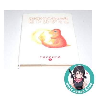 #ad Charmander Saw a Ghost Pokemon Picture Book 1 Japanese Book USED $103.13