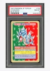 Pokemon PSA 8 Gyarados Blue Back 1997 #130 Topsun Japanese