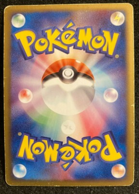ROCKET'S Moltres EX 014/020 1st Edition Rare Holo Pokemon Card