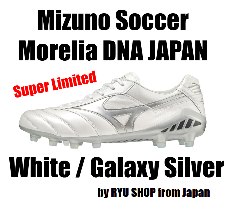 Mizuno MORELIA DNA JAPAN White P1GA2210 03 | eBay Mizuno MORELIA DNA JAPAN White P1GA2210 03 | eBay