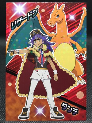 pokemon charizard big card Pokemon - Mega Evolution - Ascended Heroes - Mega Charizard Y ex main image 0