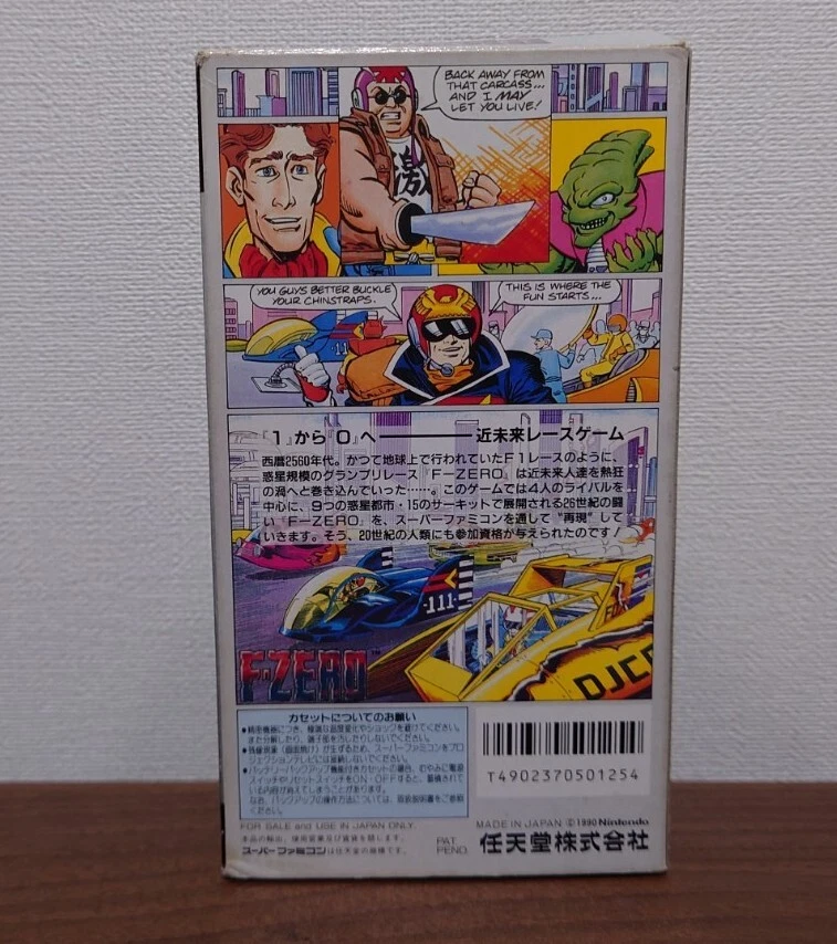 Super Nintendo SNES JAPAN NTSC-J F-Zero GREAT CONDITION - Image 3 of 4