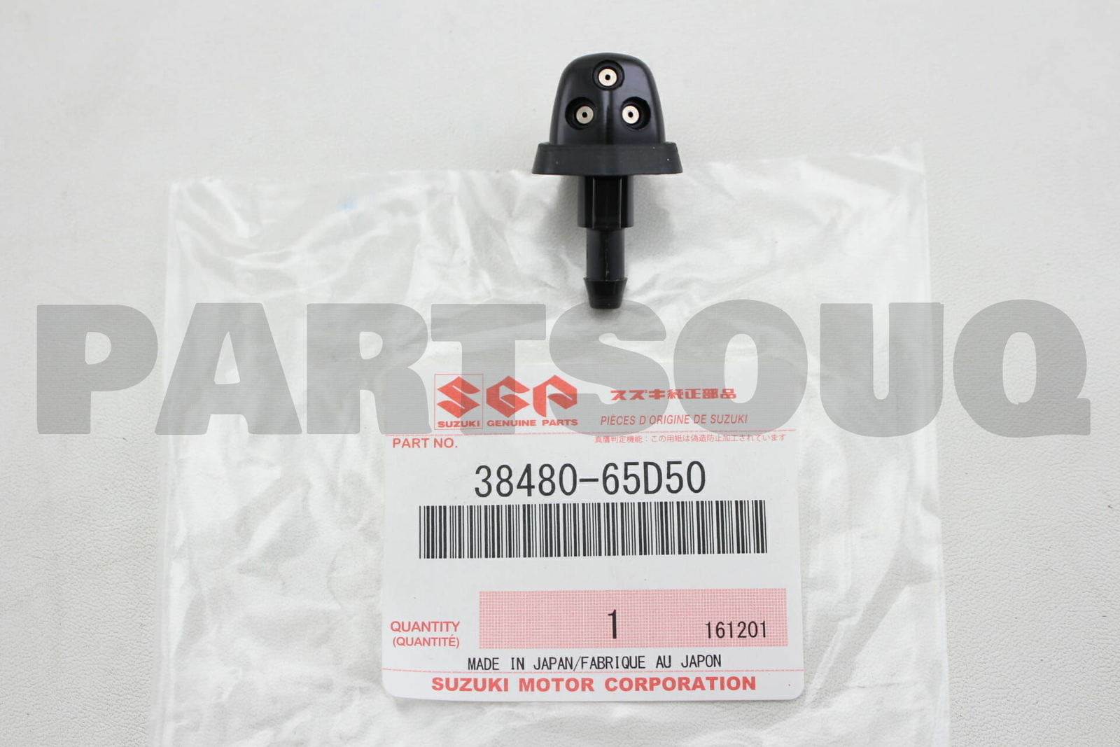 3848065D50 Genuine Suzuki NOZZLE, WASHER 38480-65D50 | eBay
