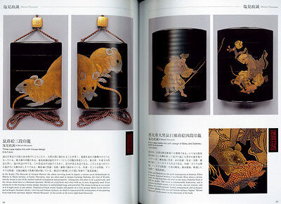 Buy Japanese Antique Makie Lacquer Inro Picture Book W Fine Ojime & Netsuke