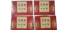 4 Boxes 120 Pieces Wormwood Navel Belly Patch EXP: 09/2023