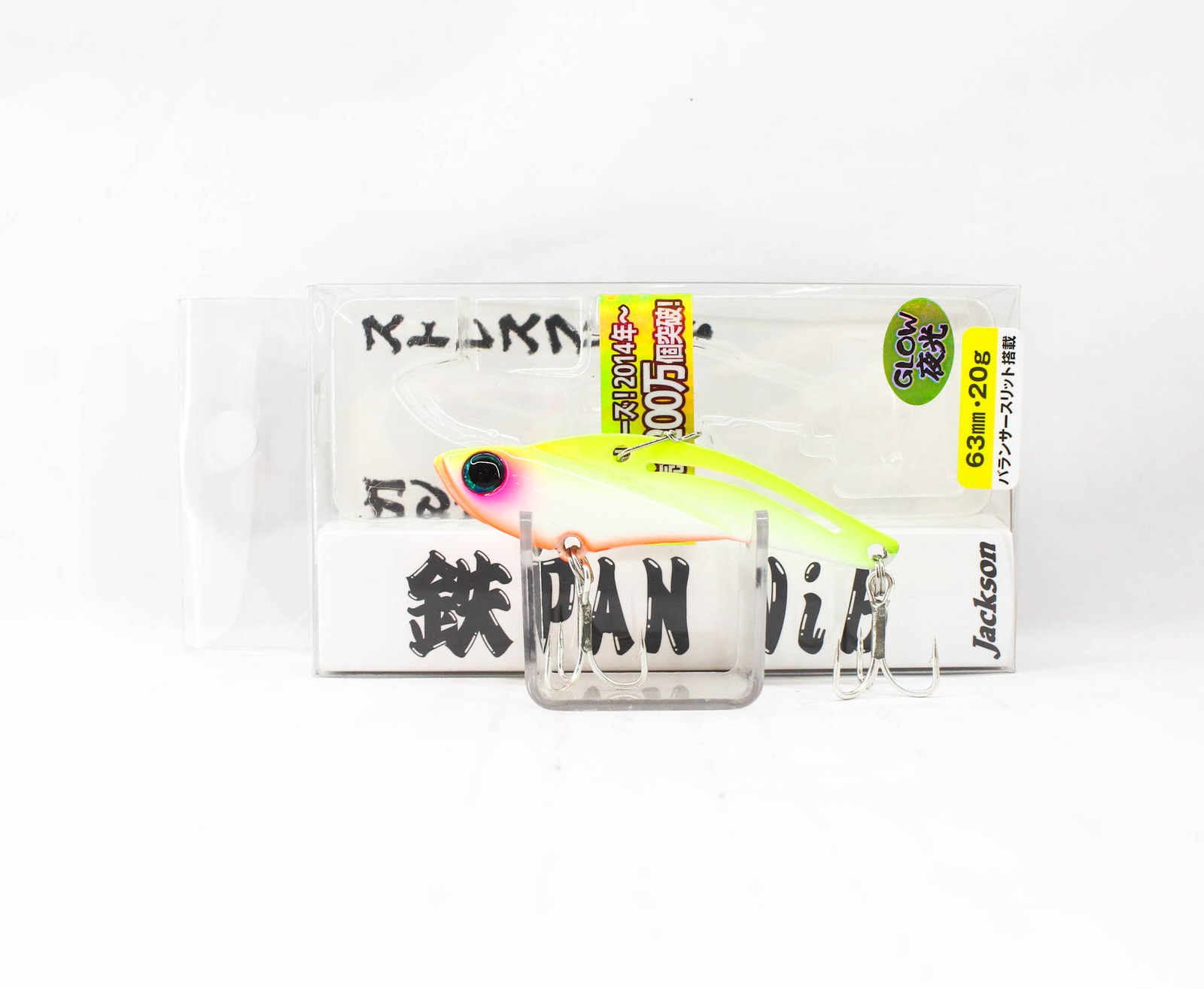 Sale Jackson Teppan Metal Vibration 20 grams 63 mm Sinking Lure GCH (2809)