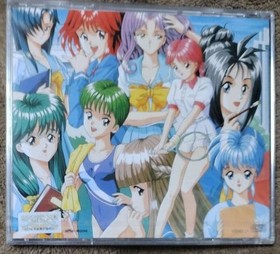 Brand New and Unopened Tokimeki Memorial Sega Saturn Version  Japanese version 1