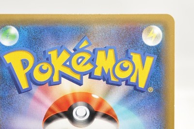 Pokemon card Trainer Blacksmith 182/171 Full Art The Best of XY