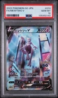PSA 10 MEWTWO V 074/071 | POGO Full Art SR Graded Pokemon Card
