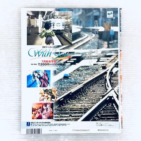 Dreamcast Magazine Vol.19 June 1999, Weekly Dreamcast Magazine, Lightly Used ww3