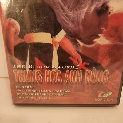 その他 Vietnam [DVD] 91vE7+rZwjL.jpg