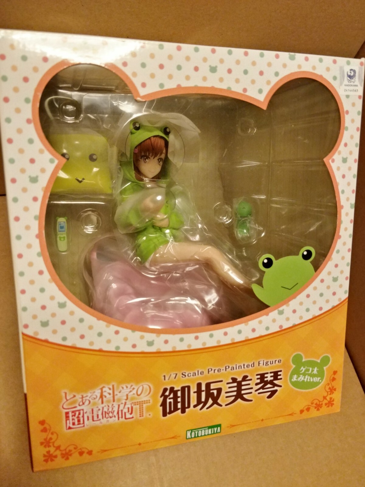 OFFICIAL A CERTAIN SCIENTIFIC RAILGUN T MIKOTO MISAKA GEKOTA COVERED 1/7 FIGURE