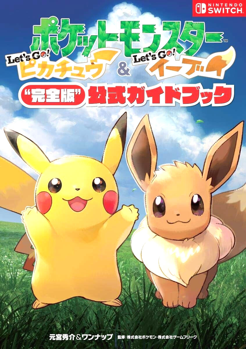 Pokemon Let's Go! Pikachu / Eevee 
