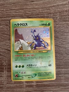 Pokemon Heracross 214 Japanese Neo Genesis Holo Rare Pocket Monsters Ebay