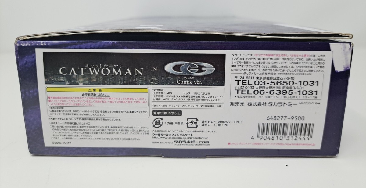 Takara Tomy CATWOMAN C.G Ver. 2.0 Comic Vers. 1 6 Scale 12
