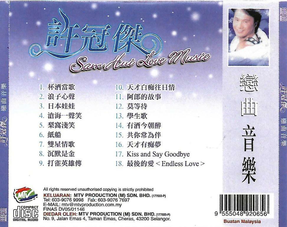 秦 基博 BEST MUSIC CLIPS 2006-2011 MUSIC CLIPS「BEST MUSIC