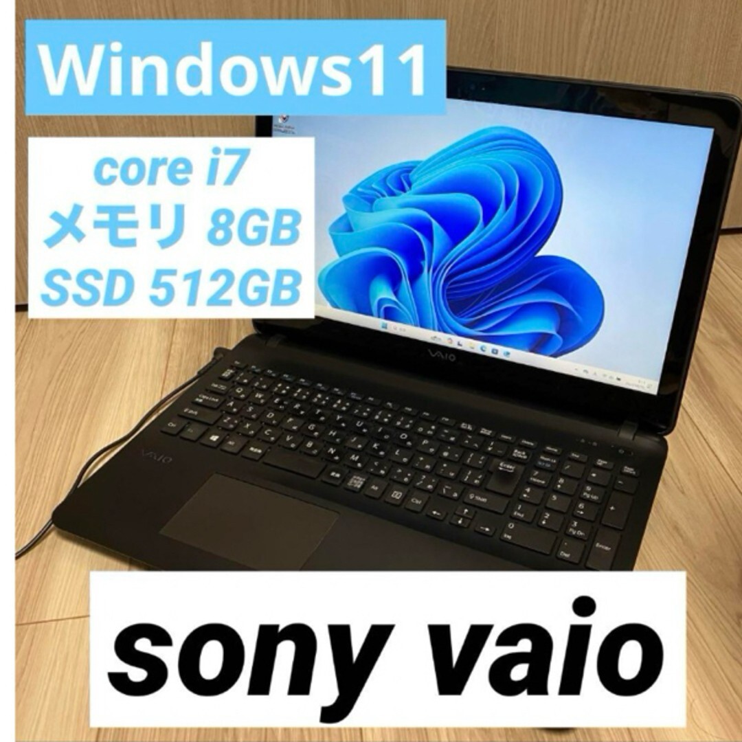Sony Vaio VJF152C11N Intel Core I5-4210U 2.0GHz SSD 512GB Sony Vaio VJF152C11N Intel Core I5-4210U 2.0GHz SSD 512GB