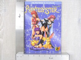 PHANTASY STAR Fan Book w/Drama CD Art Mega Drive Sega Mark III Japan 1995 SB99