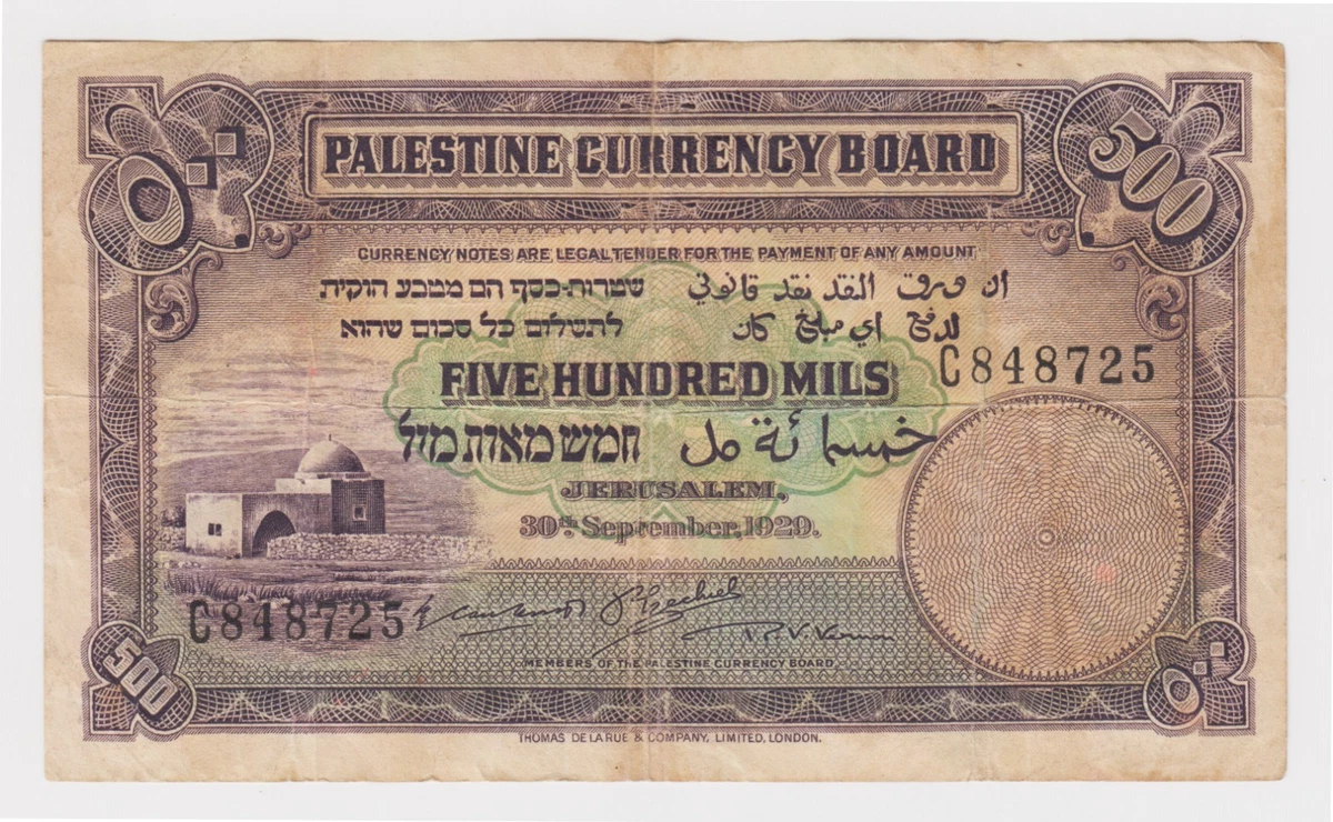 巴勒斯坦货币| eBay