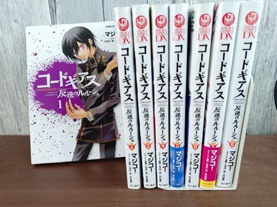 Code Geass Series Collection Japanese Ver Complete Full Comics Manga Set Movie J