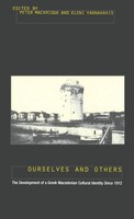 Peter Mackridge (U. A.) | Ourselves And Others | Buch | Englisch (1997)