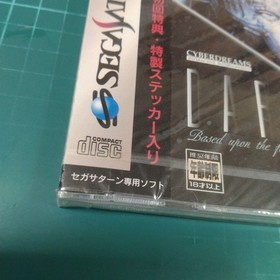 Sega Saturn Dark Seed New Unopened Sega Saturn Soft SS