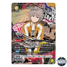 Tojiyama Chōji SR☆ WBK-1-017 WIND BREAKER Union Arena Japanese