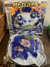 Beyblade Unassembled 43 B-Tournament Dome Dragoon S Deathdriger 284830 NEW