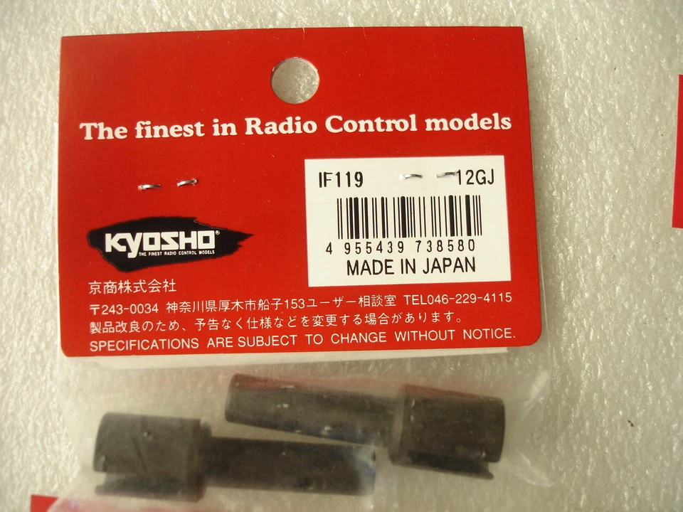 Arbre de roue arrière Kyosho Mad / Inferno IF 119 - Photo 3/3