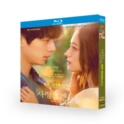 Justwatch I Remember You Korean Drama Watch Online Remember You