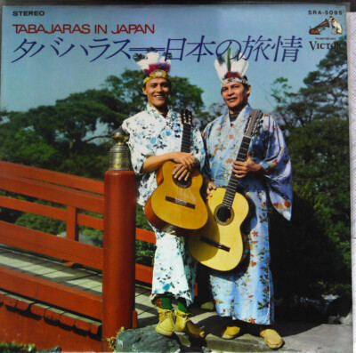 Los Indios Tabajaras - Tabajaras In Japan = 日本の旅情 / VG+ / LP, Album, Gat