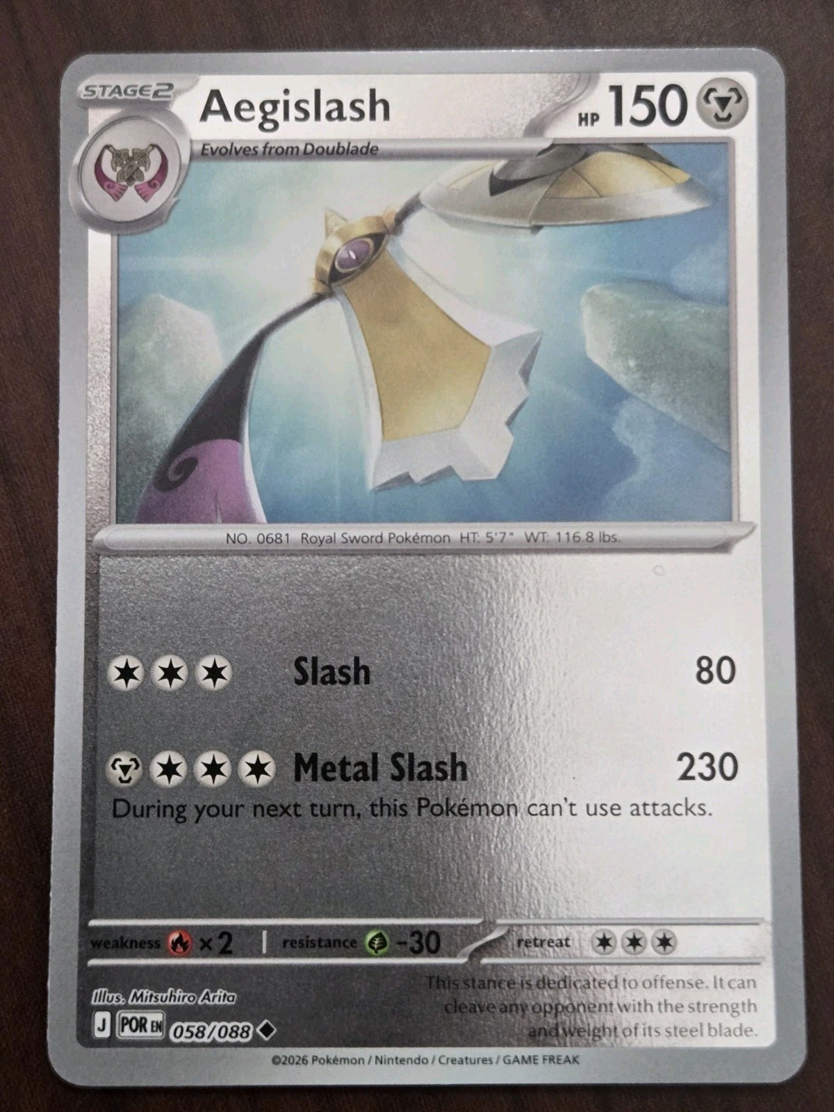 Aegislash 058/088 - Reverse Holo - Pokémon TCG: Perfect Order - English NM